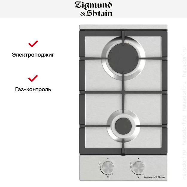 Встраиваемая газовая варочная панель Zigmund Shtain G 14.3 S (preview 2)