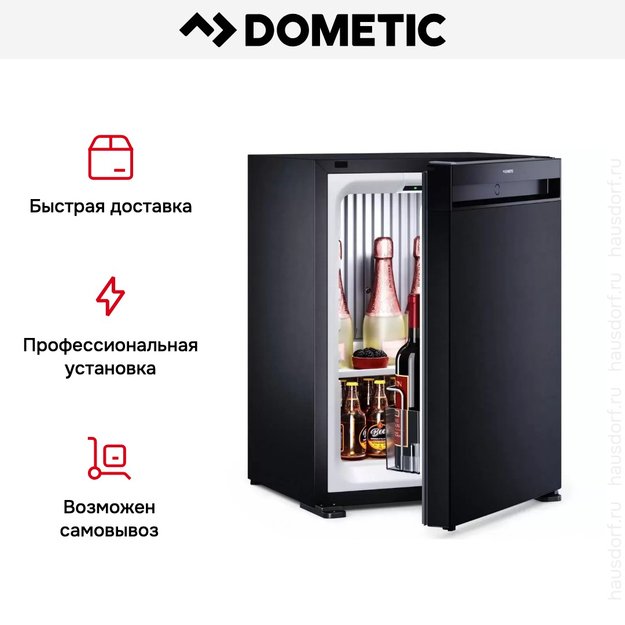 Минибар Dometic HiPro Alpha N30S (preview 12)