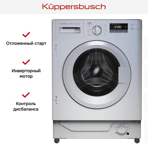 Встраиваемая стирально-сушильная машина Kuppersbusch WT 6508.1 V (preview 10)