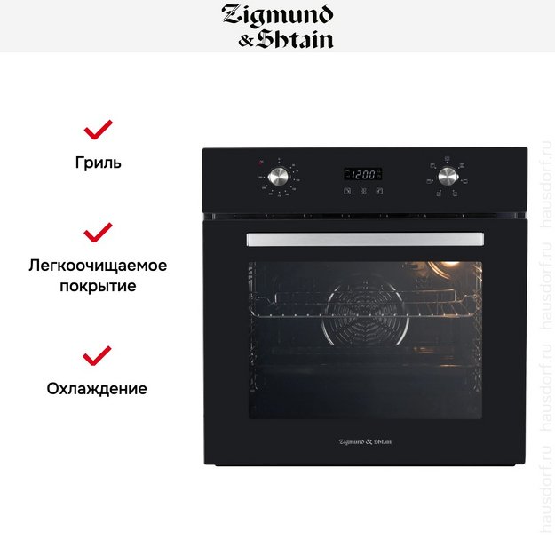 Электрический духовой шкаф Zigmund Shtain E 164 B (фото 6) Электрический духовой шкаф Zigmund Shtain E 164 B (preview 6)
