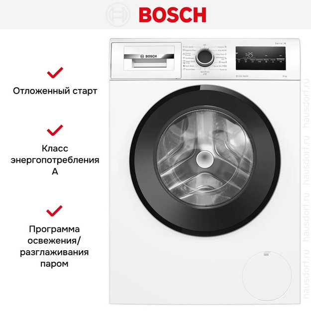 Стиральная машина Bosch WAN2826BBY (preview 12)