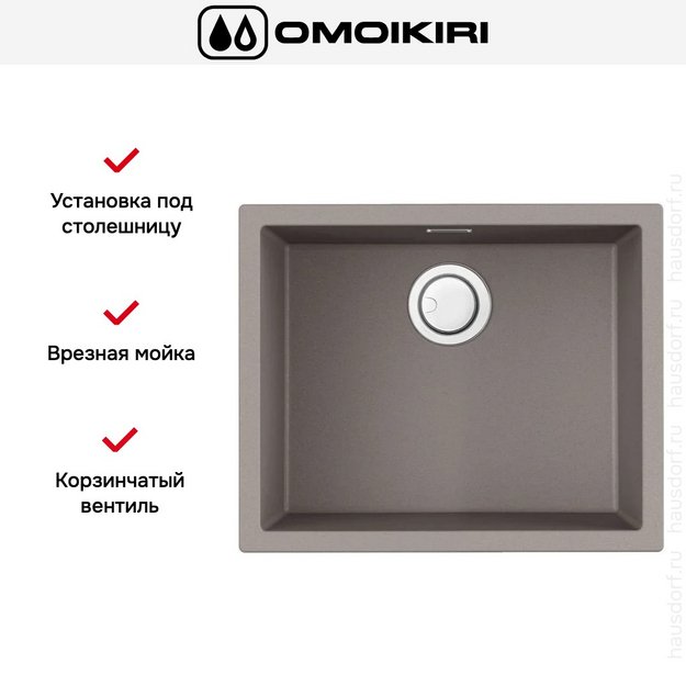 Мойка Omoikiri Yamakawa 55-U/I GR (preview 6)