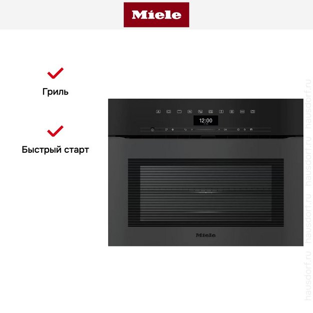 Встраиваемая микроволновая печь Miele H 7440 BMX 125 Gala Ed (preview 6)