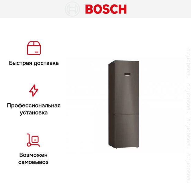 Холодильник с нижней морозильной камерой BOSCH KGN39XG20R (preview 12)
