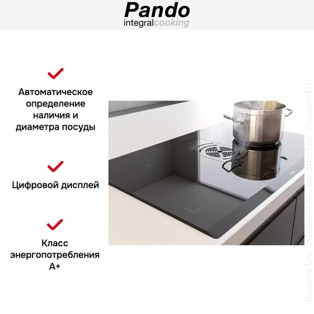 Варочная панель с вытяжкой Pando E-390/78 V.1130 ECO PLUS + DIFUSOR (preview 8)
