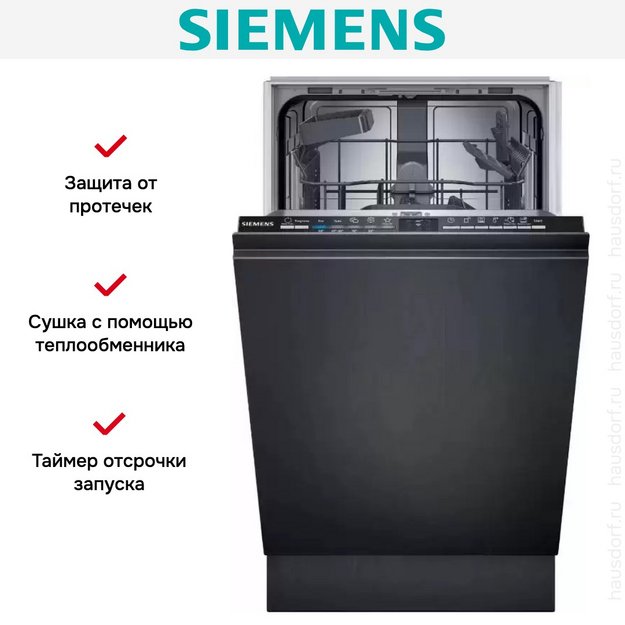 Встраиваемая посудомоечная машина Siemens SR61HX22KE (preview 10)