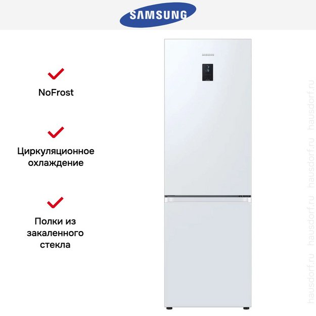Холодильник Samsung RB34C670EWW/EF (preview 9)