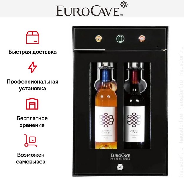 Винный бар EuroCave Wine Bar 2 WB2-010018 (preview 9)