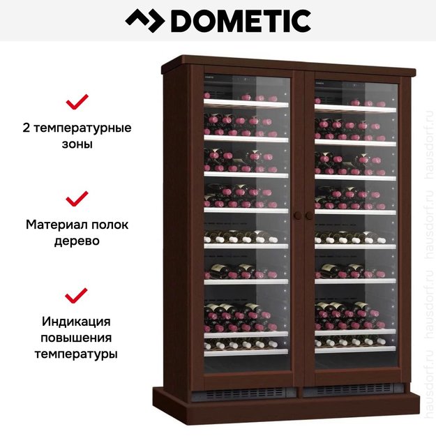 Винный шкаф Dometic C125G Double Wooden Walnut (preview 6)