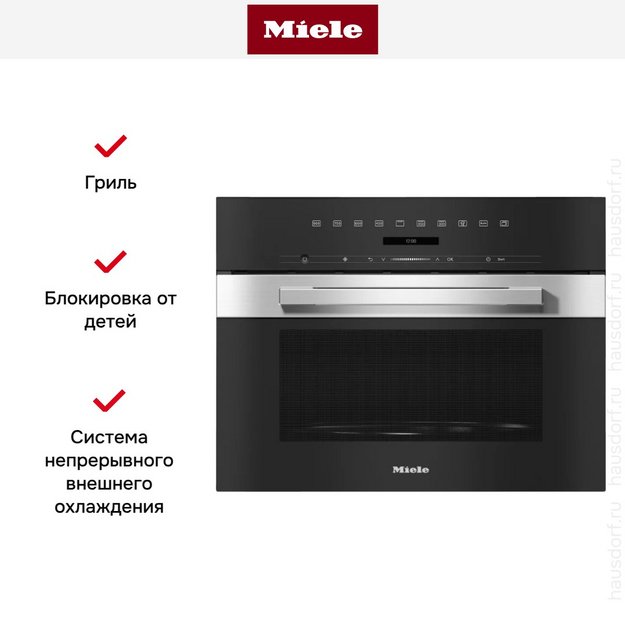 Встраиваемая микроволновая печь Miele M7244TC EDST/CLST (preview 4)