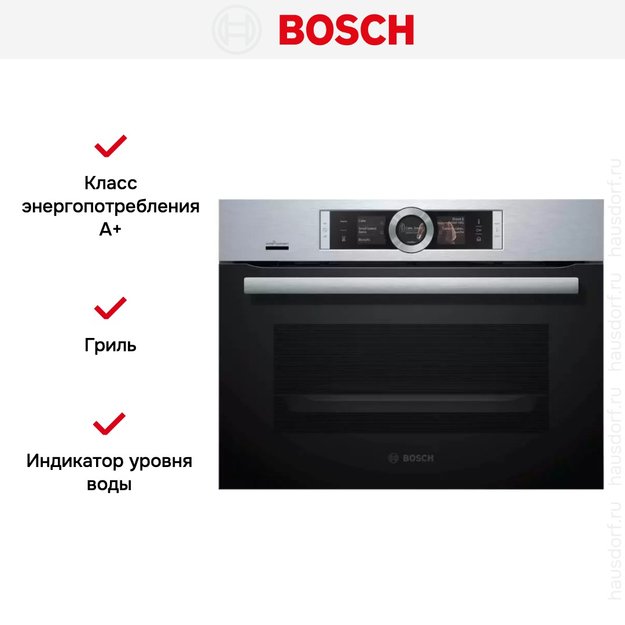 Компактный встраиваемый духовой шкаф-пароварка BOSCH CSG656RS7 (preview 13)