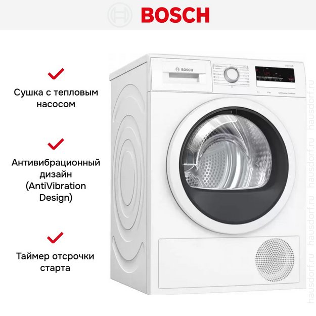 Сушильная машина Bosch WTM85251BY (preview 8)