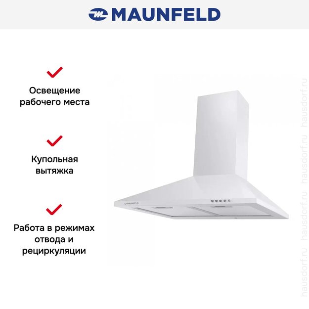 Кухонная вытяжка MAUNFELD Cork 50 белый (preview 16)