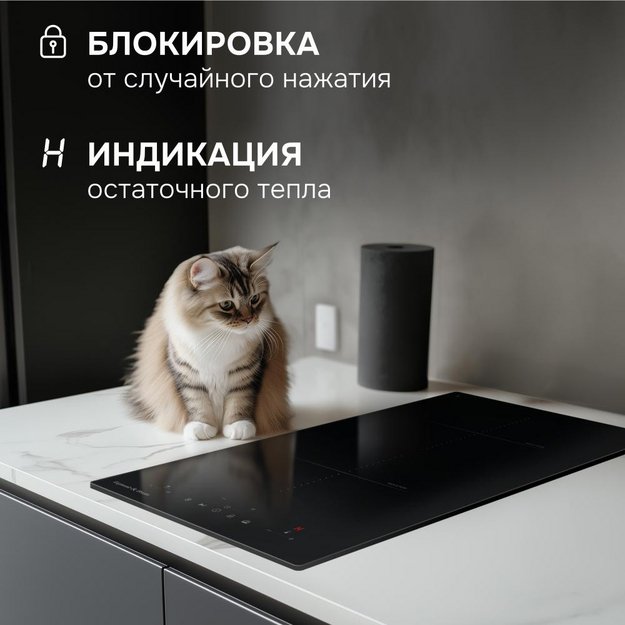 Стеклокерамическая варочная панель Zigmund & Shtain CI 22.3 B (preview 9)