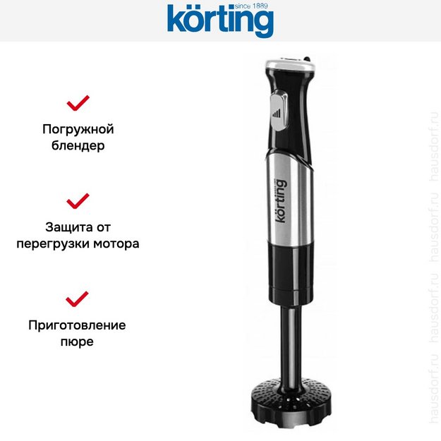 Блендер Korting KHB 0321 X (preview 8)