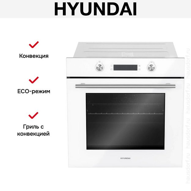 Духовой шкаф Hyundai HEO 6648 WG (фото 24) Духовой шкаф Hyundai HEO 6648 WG (preview 24)