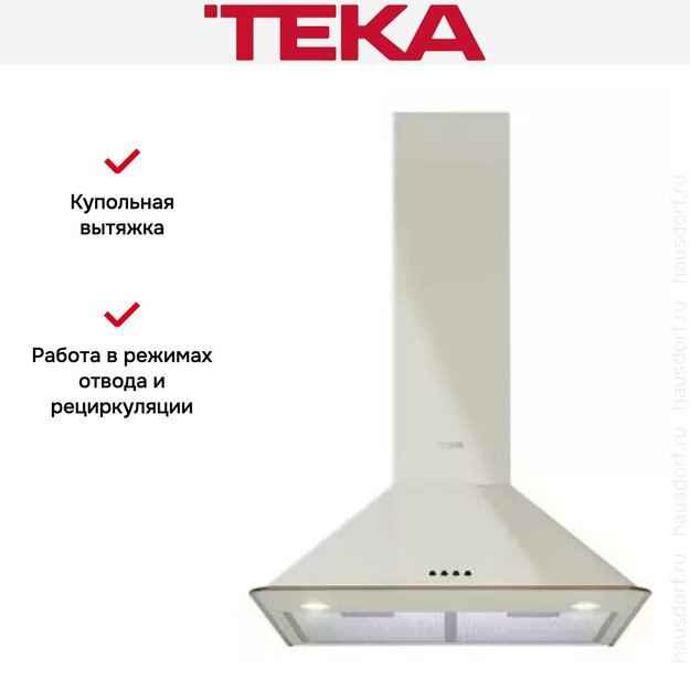 Вытяжка Teka DOS 60.1 VANILLA-OB (preview 13)