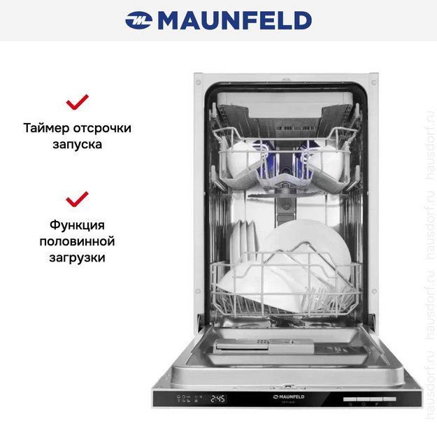 Встраиваемая посудомоечная машина Maunfeld MLP-083D (preview 23)