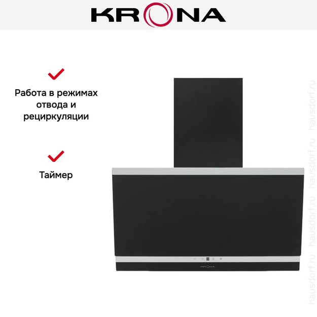Вытяжка Krona IRMA A 600 black S (preview 19)