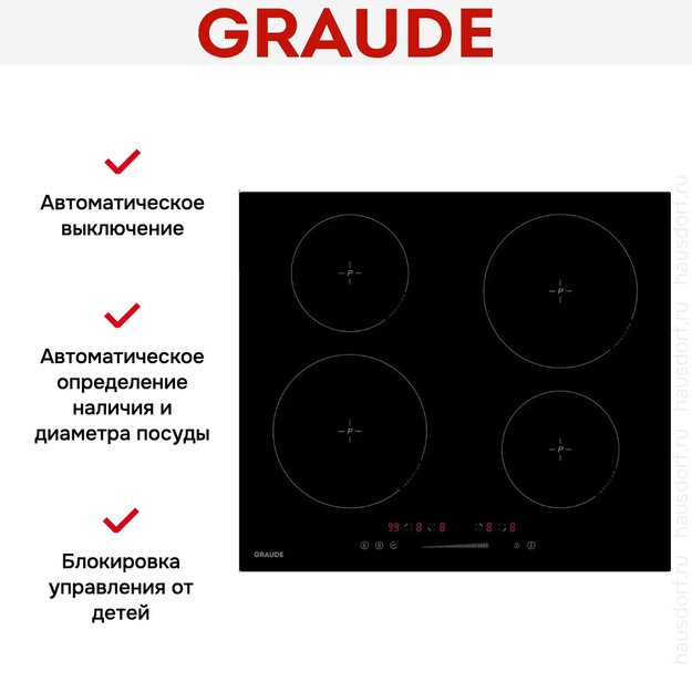 Варочная панель Graude IK 60.0 AS (preview 5)
