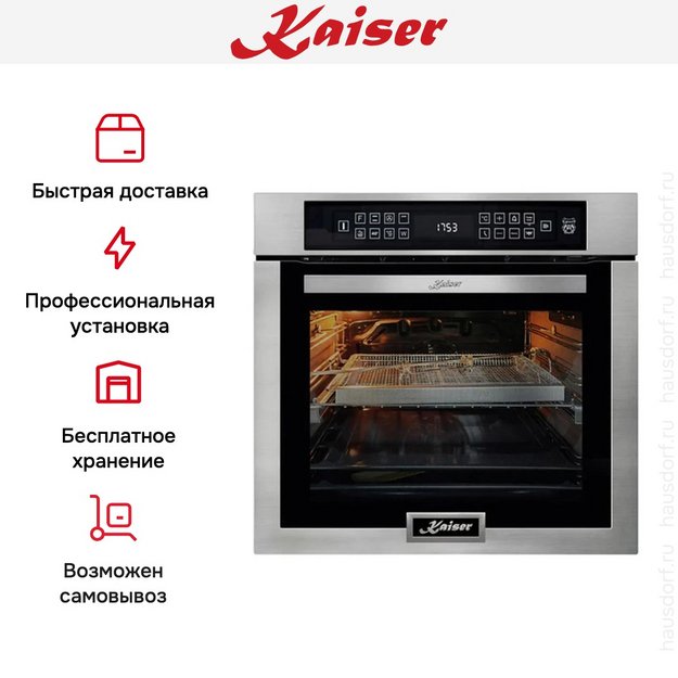 Духовой шкаф Kaiser EH 6306 N R (preview 10)