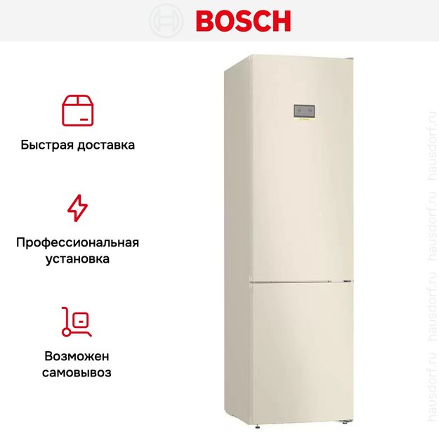 Холодильник с нижней морозильной камерой BOSCH KGN39AK31R (preview 13)
