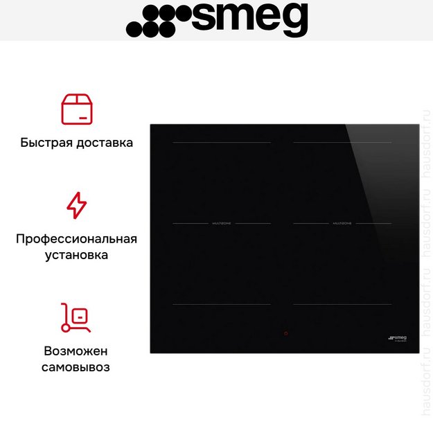 Варочная панель Smeg SI2M5643D1 (preview 8)