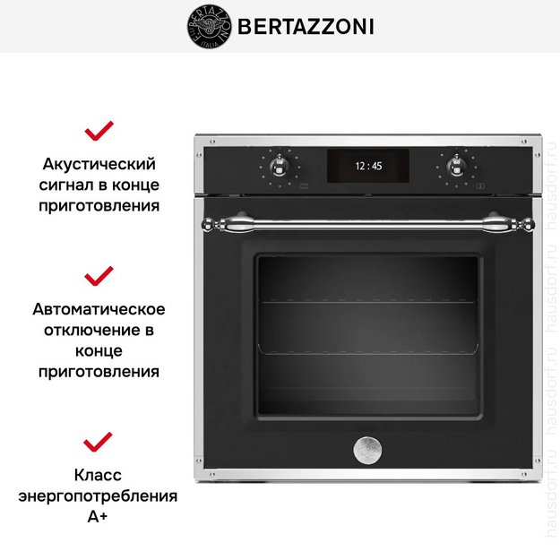 Духовой шкаф Bertazzoni F6011HERVPTNE/23 (preview 5)