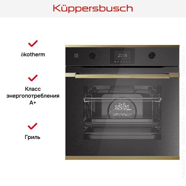 Духовой шкаф Kuppersbusch BP 6350.0 GPH 4 Gold (preview 5)