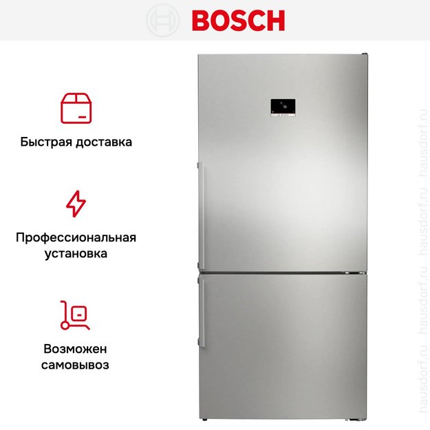 Двухкамерный холодильник Bosch KGP86FIC0N (preview 10)