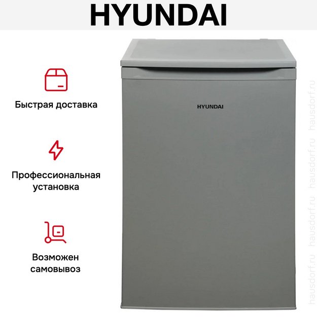 Холодильник Hyundai CO15051A серый (preview 11)