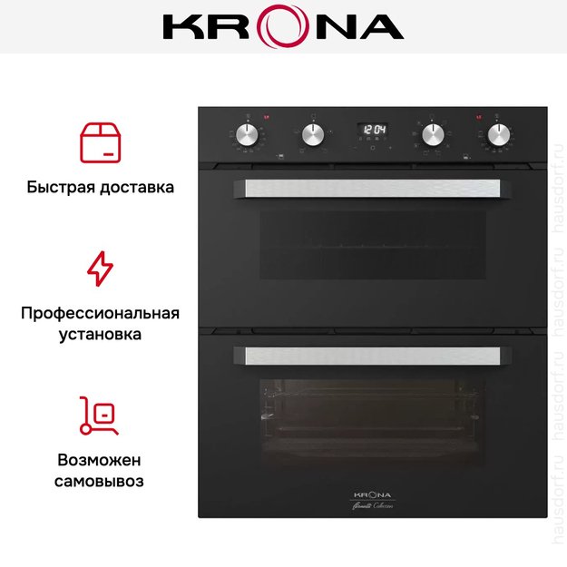 Электрический духовой шкаф KRONA ARTE 60 BL (preview 4)