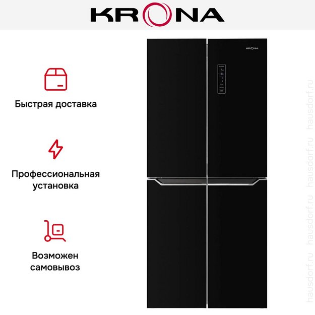 Холодильник KRONA EISKALT 7970 XD TNF GLASS BL (preview 23)