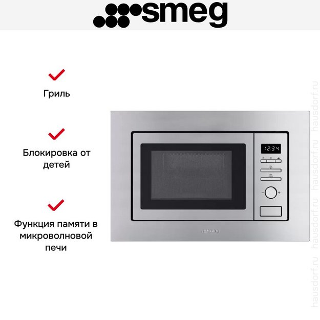 Встраиваемая микроволновая печь Smeg FMI017X (preview 6)