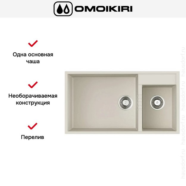 Мойка Omoikiri TEDORI 85-2-U WH (preview 4)