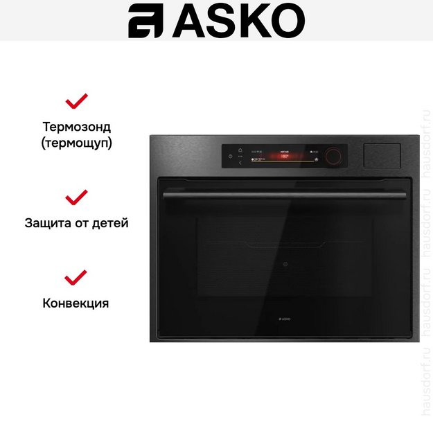 Компактный духовой шкаф Asko OCSM64BSH (preview 7)