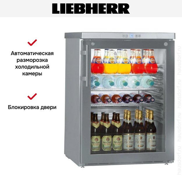 Встраиваемый холодильник Liebherr FKUv 1663 (preview 8)