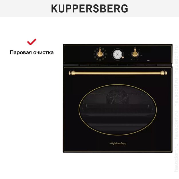 Духовой шкаф Kuppersberg SR 6911 B Bronze (preview 8)