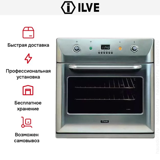 Духовой шкаф Ilve 600-BVG IX (preview 6)