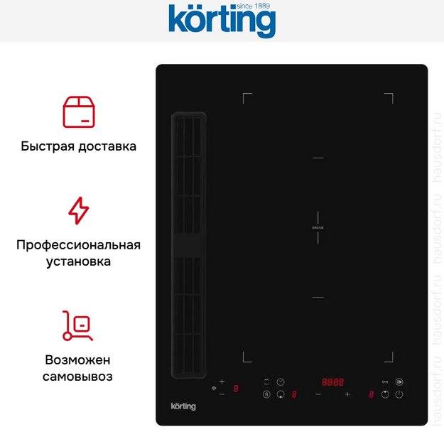Индукционная варочная панель с интегрированной вытяжкой Korting HIBH 40980 NB (preview 6)