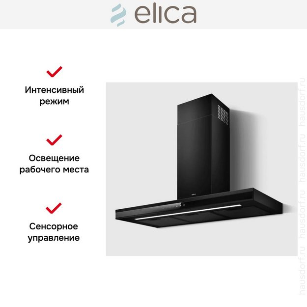 Вытяжка Elica Adele @ BLMAT/A/90 (preview 4)