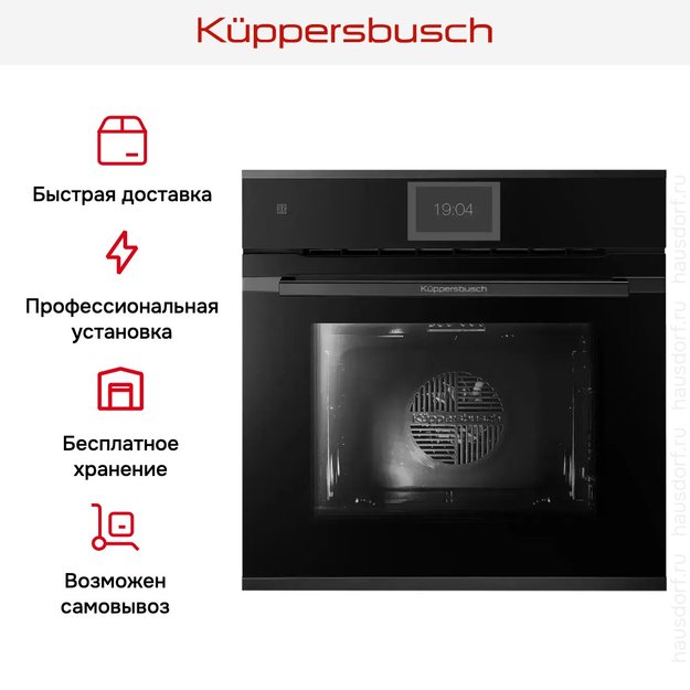 Духовой шкаф Kuppersbusch B 6850.0 S2 Black Chrome (preview 8)