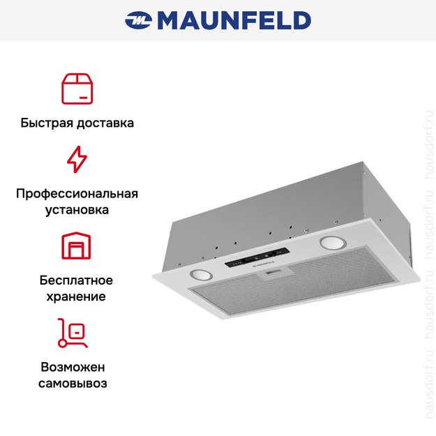 Встраиваемая вытяжка Maunfeld Crosby Light 5028 белый (preview 12)