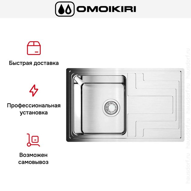 Мойка Omoikiri Mizu 78-IN нержавеющая сталь, крыло справа (preview 11)