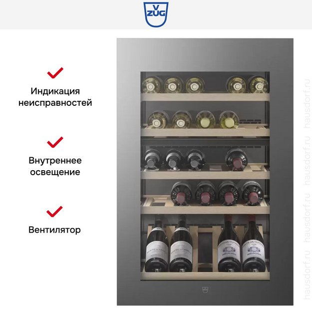 Встраиваемый винный шкаф V-ZUG WineCooler V4000 90 WC4T-51102 R платина (preview 6)
