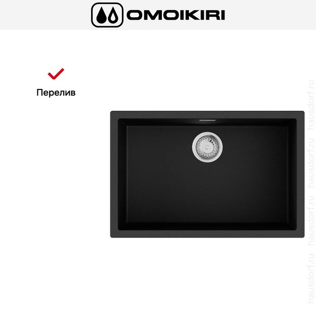 Мойка Omoikiri Yamakawa 75T-U/I BL (preview 7)