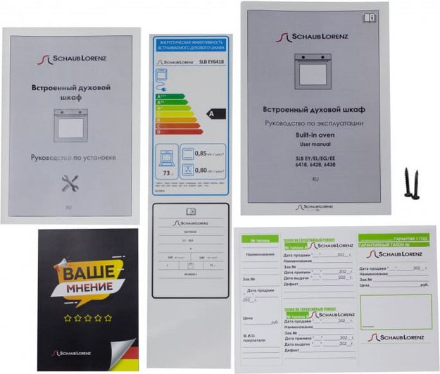 Духовой шкаф Schaub Lorenz SLB EY6418 (preview 10)