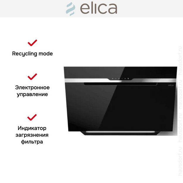 Вытяжка Elica MAJESTIC @ BL/A/90 (фото 2) Вытяжка Elica MAJESTIC @ BL/A/90 (preview 2)