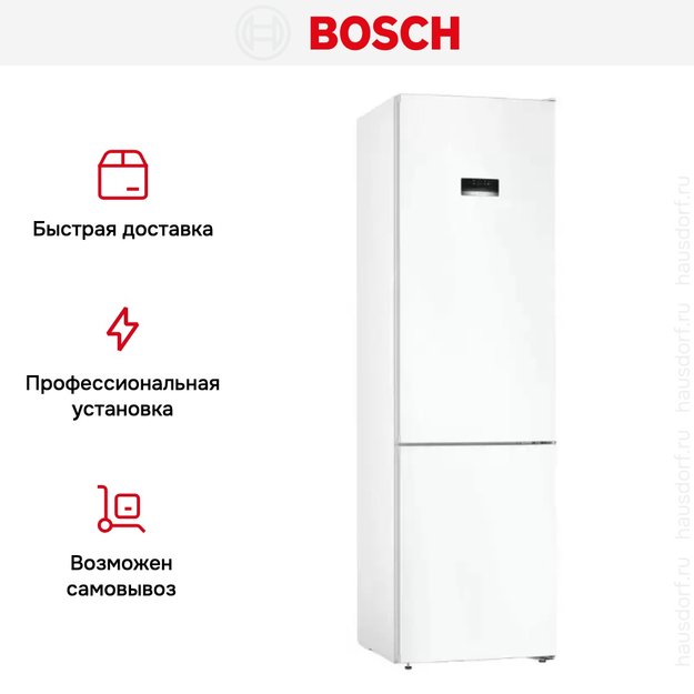 Холодильник с нижней морозильной камерой BOSCH KGN39XW28R (preview 12)