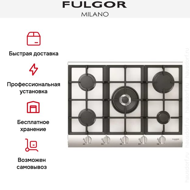 Варочная панель Fulgor Milano QLH 705 G WK WH (preview 2)